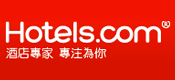 Hotels.com Discount Code - Hong Kong